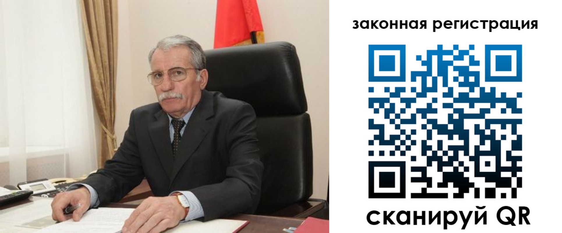 временная регистрация гарантия в Кондопоге