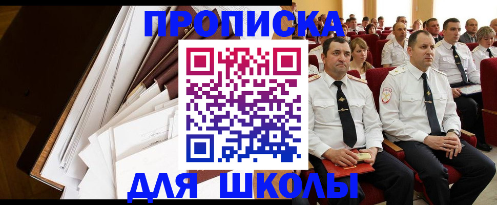 регистрация для дет. сада в Кондопоге