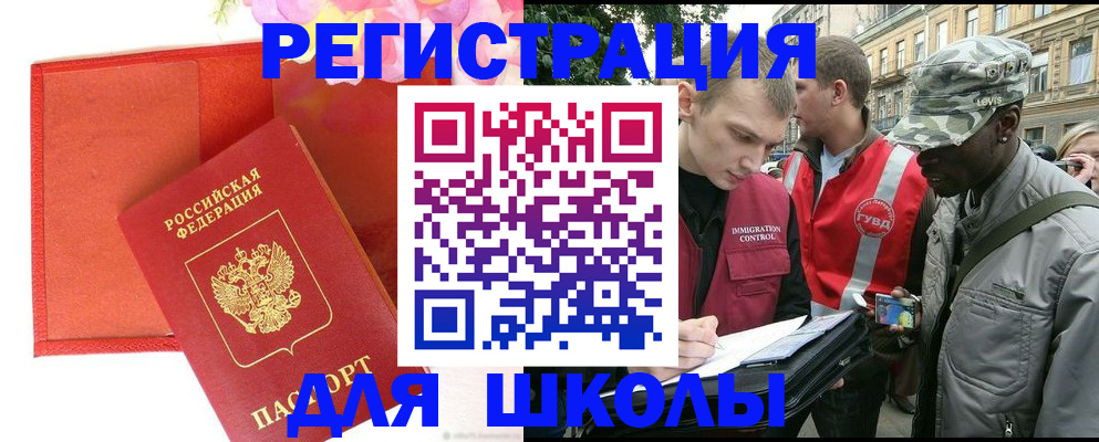 найти адрес прописки в Кондопоге