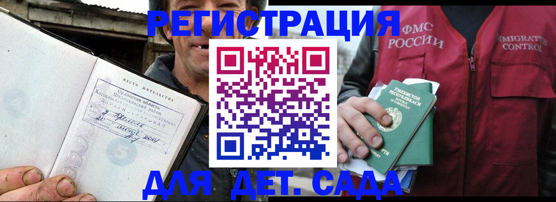 прописка паспорт в Кондопоге