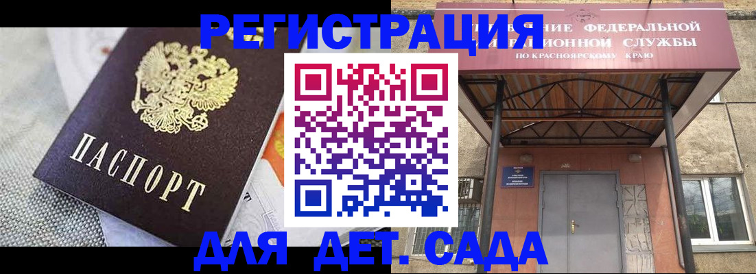 временная регистрация недорого в Кондопоге
